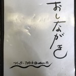 ザンギも美味しいうどん専門店 一久 - 