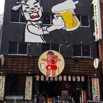 名古屋名物 とんちゃん屋 とん助くん - 