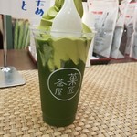 甘党道楽菓匠茶屋 - 