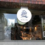 魅惑の酒屋 mikami - 外観