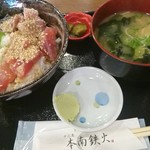 Honnantekka - 胡麻ダレマグロ丼