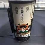 LAWSON - ドリンク写真: