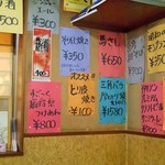 焼肉 はせ川 - 店内