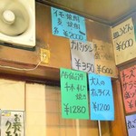 焼肉 はせ川 - 店内