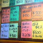 焼肉 はせ川 - 店内