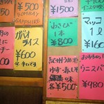 焼肉 はせ川 - 店内