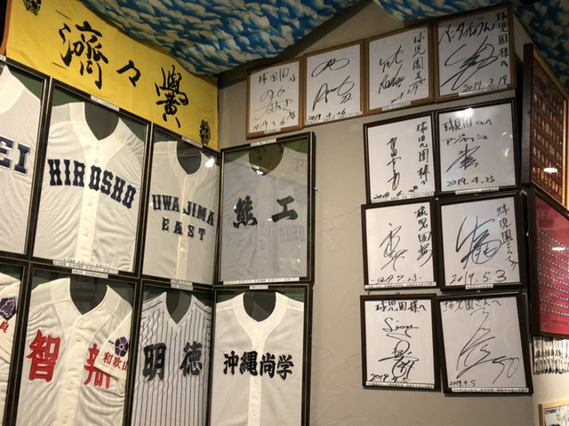 高校野球酒場 球児園 キュウジエン 新日本橋 居酒屋 ネット予約可 食べログ 高校野球酒場 球児園 キュウジエン 新日本橋 居酒屋 ネット予約可 食べログ