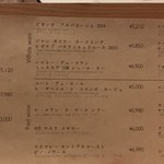 イチリン ハナレ - ドリンクメニュー