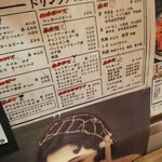 Jidori Yakiniku Youganya - 