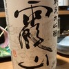 日本酒バルUMAMI