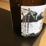 セイコーマート - 現在は小樽の田中酒造さんに引き継がれています。