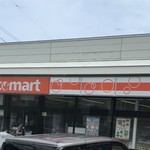 Seikomart - セイコーマート 美国店 