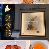 筑紫樓 銀座店 - 