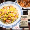 中国ラーメン揚州商人 新橋店