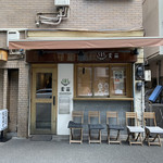 Homemade Ramen 麦苗 - 