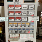 Homemade Ramen 麦苗 - 