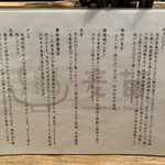 Homemade Ramen 麦苗 - 