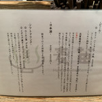 Homemade Ramen 麦苗 - 