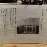 Homemade Ramen 麦苗 - 