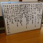 網元 - 本日のおすすめ!