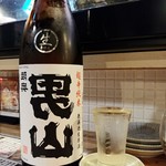 Hokkaidou Sakana Ichizu Chokuei Uodonya - 裏・陸奥男山 特別純米 680円 甘味あるけど辛みもほんのり美味しい♪