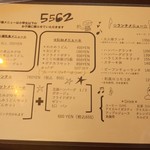 Kokoroni cafe - メニュー☆8/9