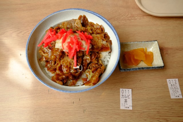 山の駅　御池 - 檜枝岐村その他（カレーうどん）の写真