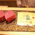 肉屋 雪月花 NAGOYA - 私のお肉