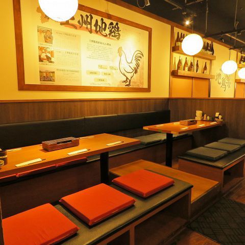 和鶏酒房 地鶏ーな ららぽーと海老名店 海老名 居酒屋 食べログ 和鶏酒房 地鶏ーな ららぽーと海老名店 海老名 居酒屋 食べログ