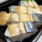 Fukuraizushi - 鯖のバッテラ寿司