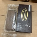 カカオティエ ゴカン - カフェ378円税込