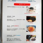 カフェ台北 - 