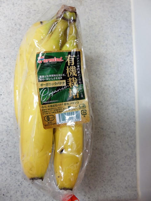 フルーツ・フル タピオ店（FruitFull） - 泉中央（フルーツパーラー）の写真