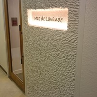 マスドラヴァンド - 