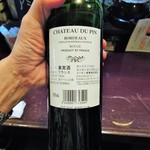 酒肴商店 アジト - 