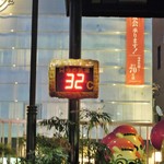 酒肴商店 アジト - 夕方なのに？