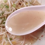 Suiho U Ramen - スープ