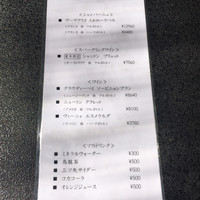 奥貴船 兵衛 - 