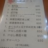 台湾料理 新台北 1号店