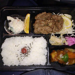 さかの - 牛焼肉弁当