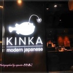 KINKA sushi bar izakaya - 