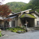 Aoni Onsen - 