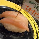 すし食いねぇ！ - 