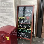 ナガタ店 - 2019.08.16