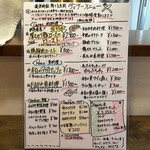 ナガタ店 - 2019.08.16