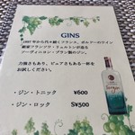 ビストロ セレニテ - 