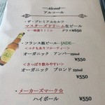 ビストロ セレニテ - 