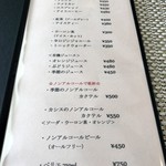 ビストロ セレニテ - 