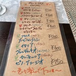 ビストロ セレニテ - 