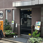 ひちょう - 外観